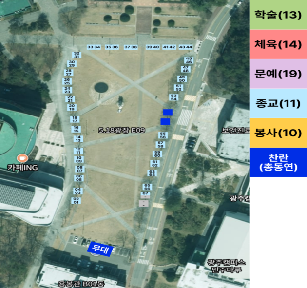 external_image 그림입니다. 원본 그림의 이름: 하반기 알림아리 부스 배치도.png 원본 그림의 크기: 가로 1080pixel, 세로 1350pixel