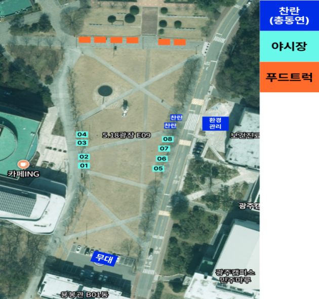 external_image 그림입니다. 원본 그림의 이름: 하반기 알림아리 야시장 부스 배치도.png 원본 그림의 크기: 가로 1080pixel, 세로 1350pixel